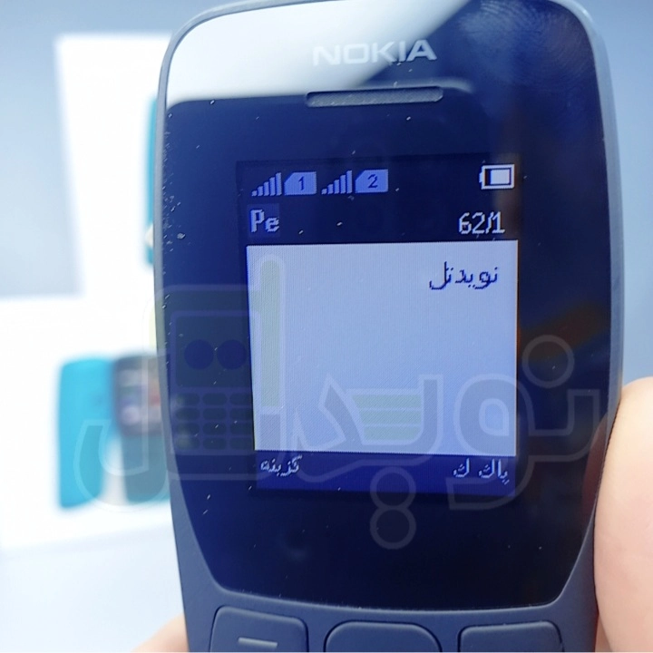 گوشی نوکیا  110  (2019) | حافظه ۴ مگابایت | Nokia 110 (2019) 4mb