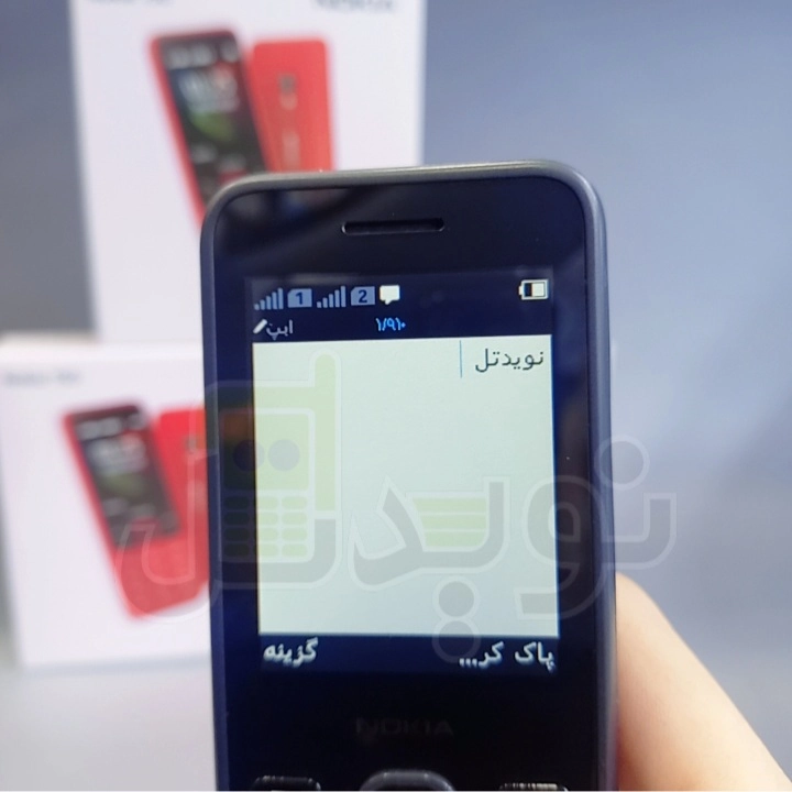 گوشی نوکیا  150  (2020) | حافظه ۴ مگابایت | Nokia 150  (2020) 4mb