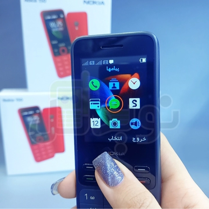 گوشی نوکیا  150  (2020) | حافظه ۴ مگابایت | Nokia 150  (2020) 4mb