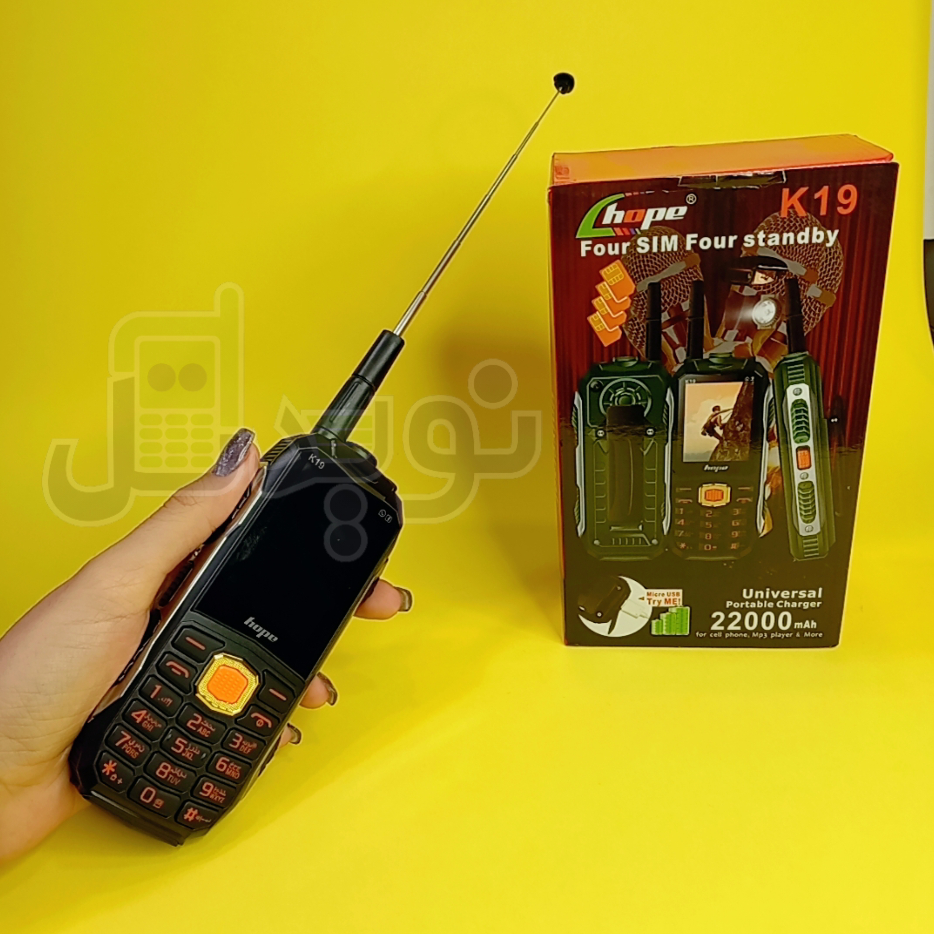 گوشی هوپ K19 | حافظه 32 مگابایت ا Hope k19 32 MB